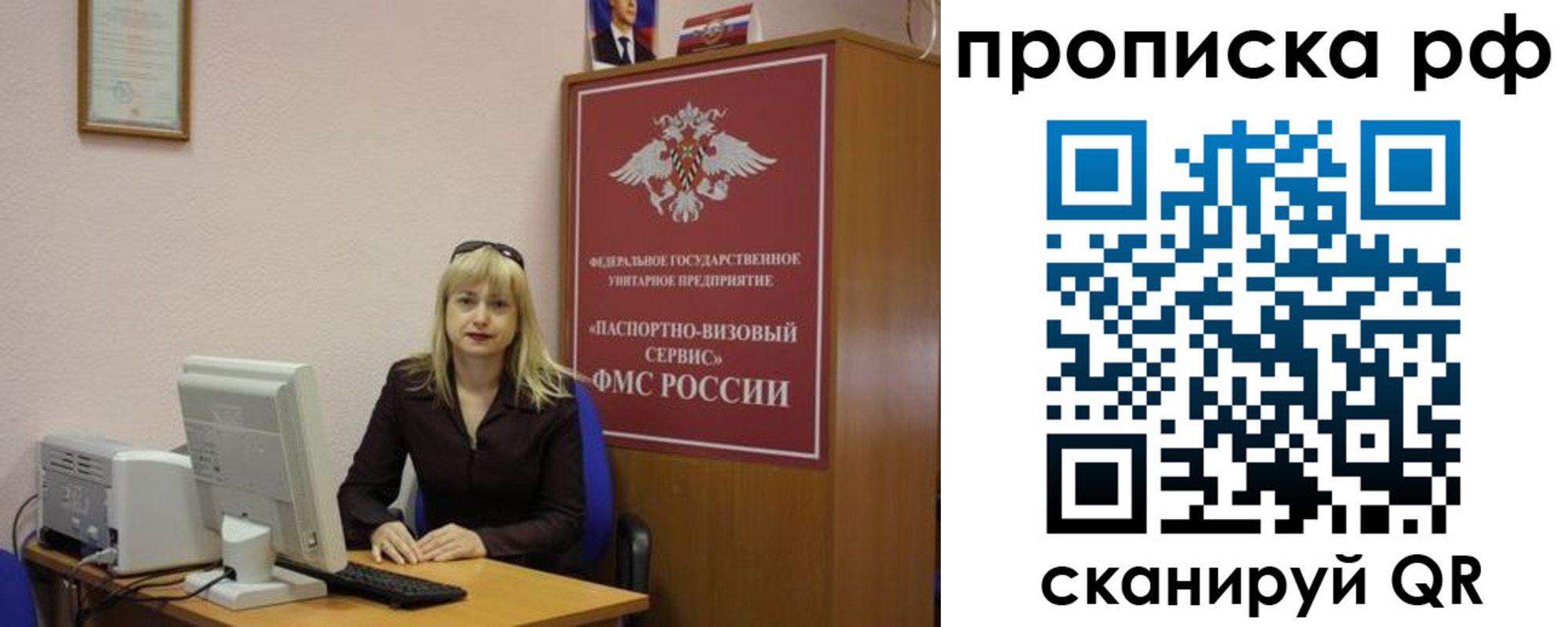 регистрация в Екатеринбурге