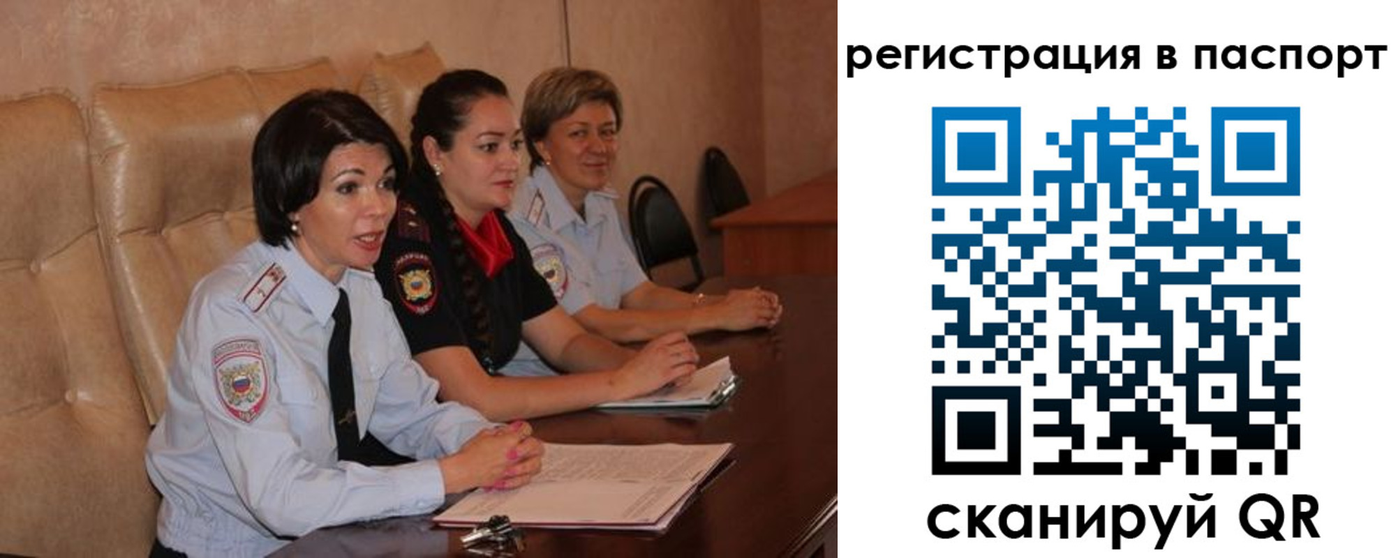 временная регистрация надежно в Екатеринбурге