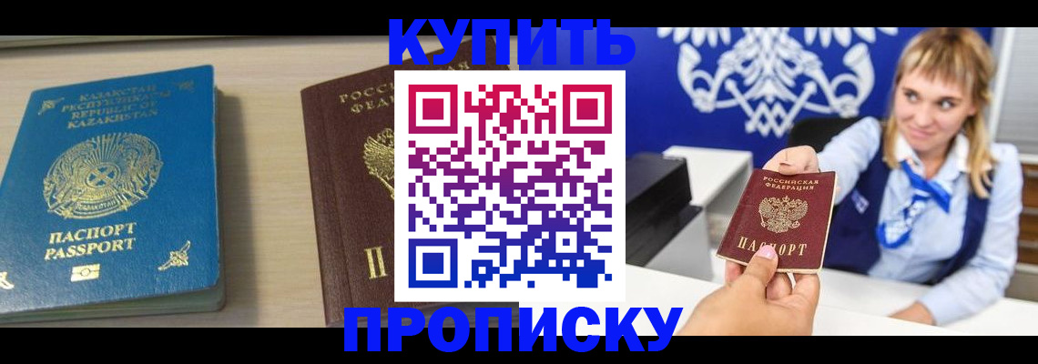 регистрация для школы в Екатеринбурге