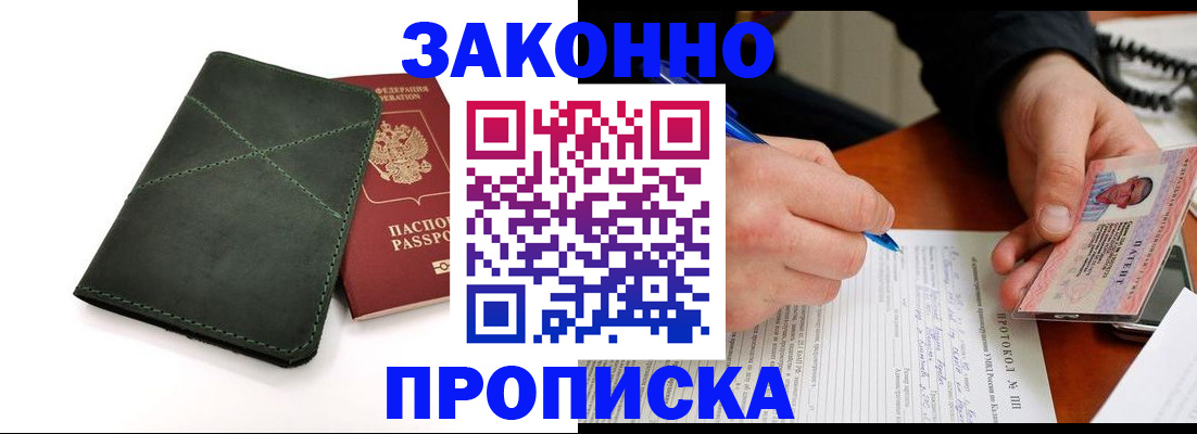 регистрация для школы в Екатеринбурге