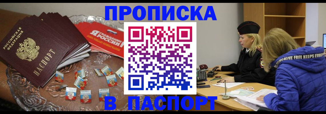 регистрация для дет. сада в Екатеринбурге